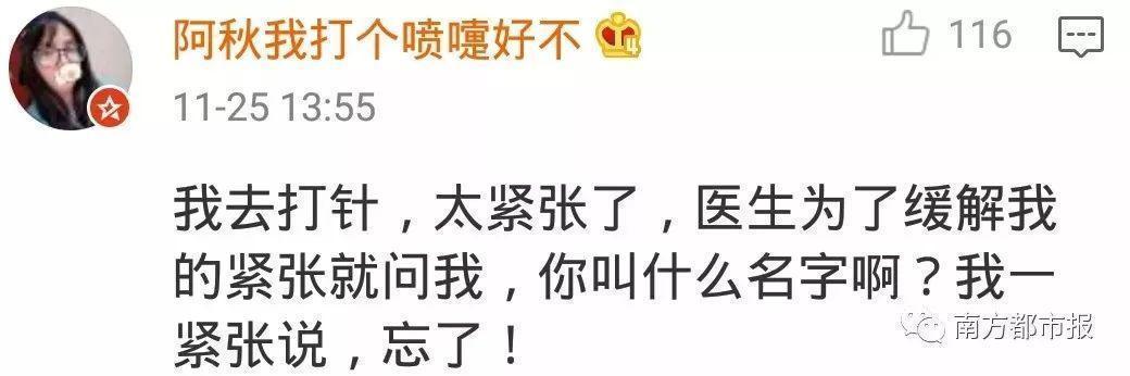 医生|进产房生孩子，发现麻醉师是前男友！还有更尬的