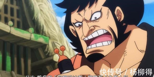 杰克|《海贼王》月狮子发威，凯多损失惨重，有人注意到犬岚左腿