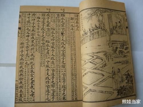 天生一对结婚证火了,夫妻名字堪称绝配,