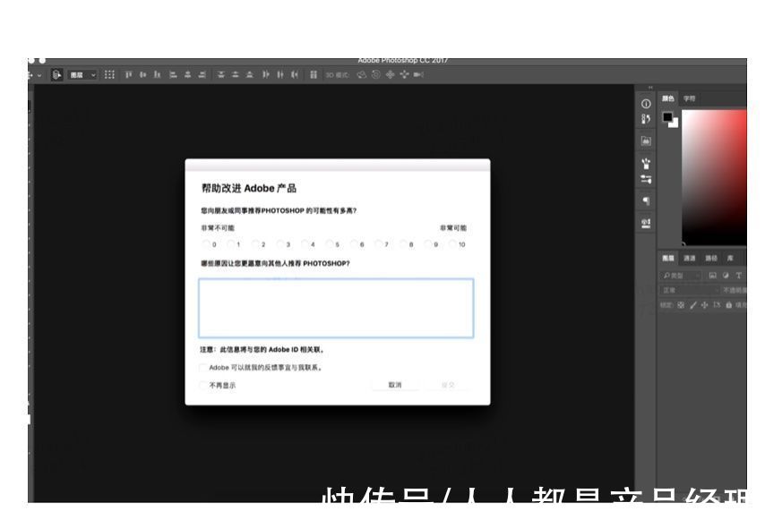 留存率|译文：如何理解Heart模型