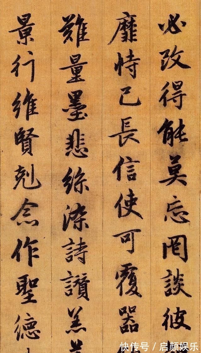 犹子比儿$赵孟頫行书千字文高清版,现藏于故宫博物院