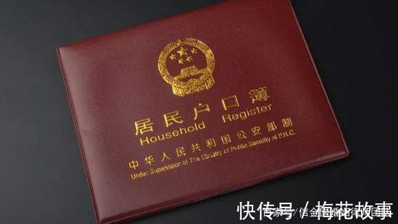 原件|离婚要户口本不协议离婚如何办理