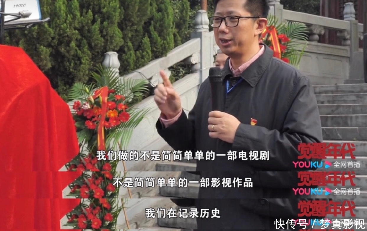 陈独秀 来了部“高能”正剧!《觉醒年代》特别尴尬?网友:是我们低估了