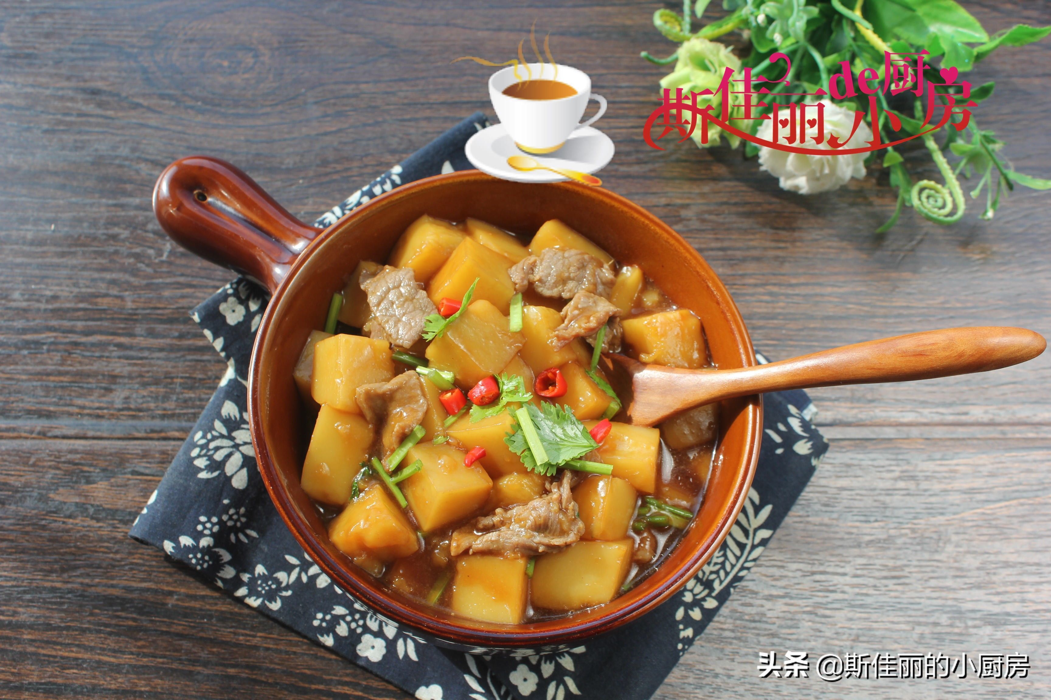 牛肉和它是绝配,滋补去燥又鲜美便宜,每顿上桌必吃光汁也不剩下