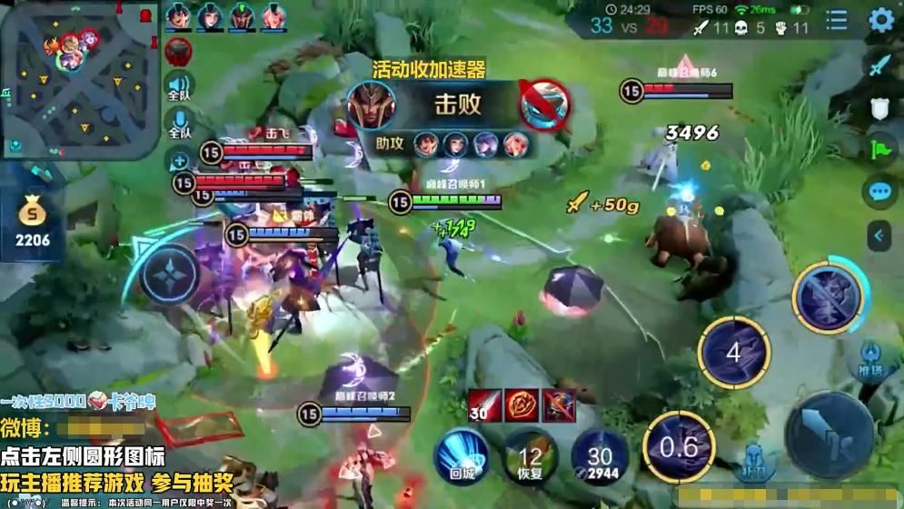 服镜|北慕国服镜艰难取胜，赛后看到对手ID愣住：QG.Fly +QG夫赖！