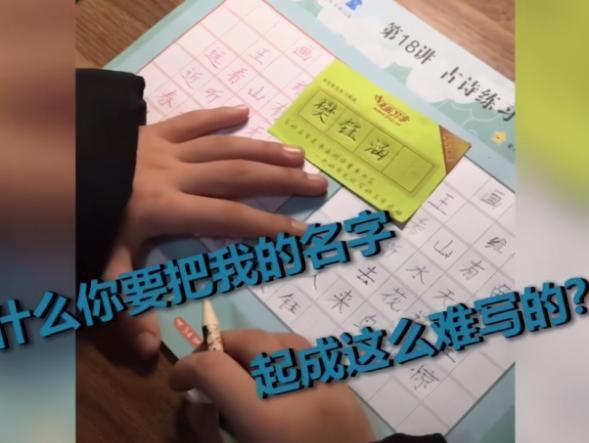 使用率|鱼爸爸给孩子取了个洋气名,孩子被起外号“好多鱼”,坑娃无疑