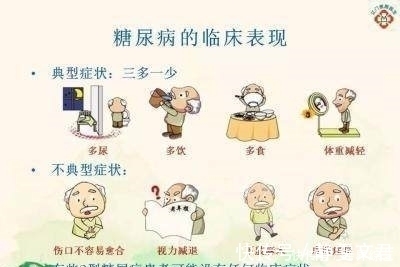 血糖控制|营养师送给糖尿病患者的建议这几类食物最好还是别吃了！