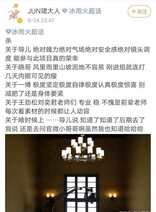 男主|陈晓两次评价王一博，没有想到与出乎意料