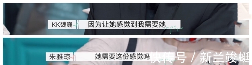 胡彥斌|恩賜妻子做飯?當眾情緒化暴走的魏巍,可不只有楊迪害怕