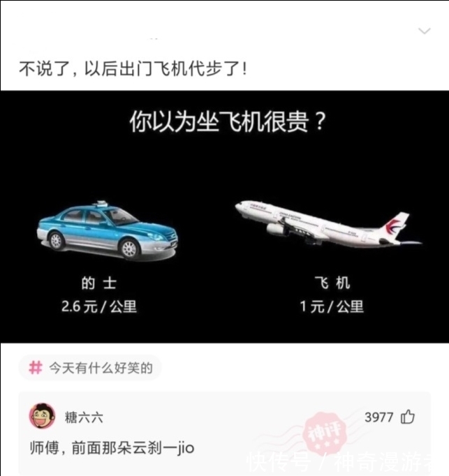 王者荣耀|今日神评：你认为王者荣耀最恶心的英雄阵容是什么？