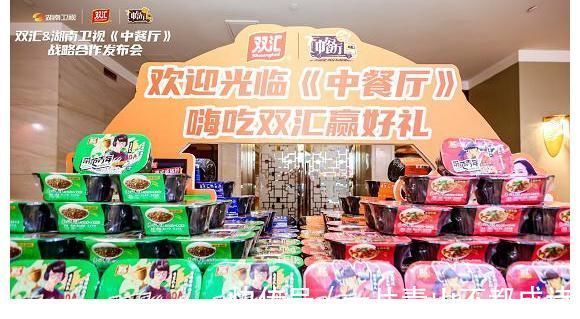 “食尚星厨”张亮、林述巍亲自下厨,双汇中餐厅开宴啦!