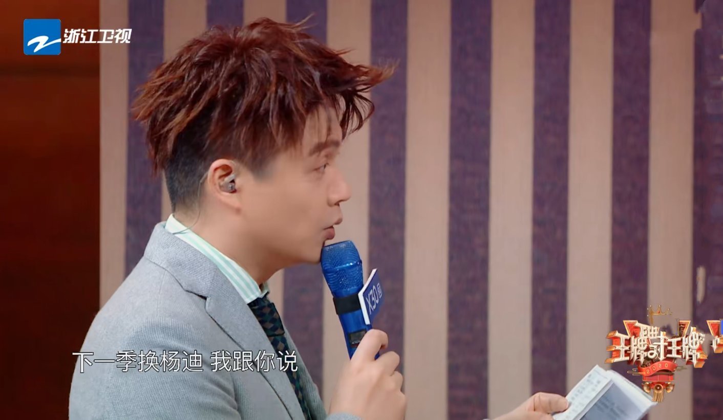 《王牌》被曝大换血,沈腾贾玲要拆开?吴彤下场回应给观众定心丸