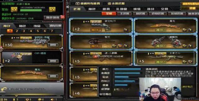 PDD|PDD有多壕?时隔一年重开CF仓库,竟以为玩的是体验服