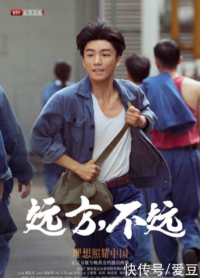 林鸣|210624 共溯初心，共赴理想 王俊凯《远方，不远》今晚登陆北京卫视播出