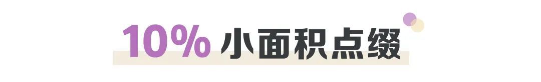 回村的诱惑|拜拜牛油果绿!今夏超火流行色时髦又高级,早穿早美