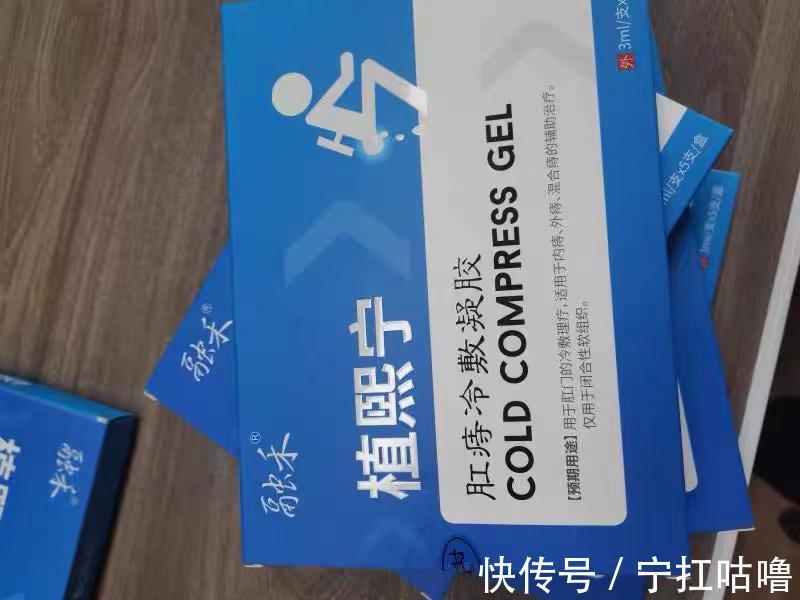 肛门肿痛|这些家庭常用药可得码住了,有效治疗灰指甲、脚气、湿疹等!