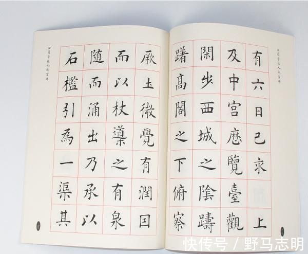 孙过庭#不懂书法的人,才说田蕴章书法“形同印刷”1300年前就有定论