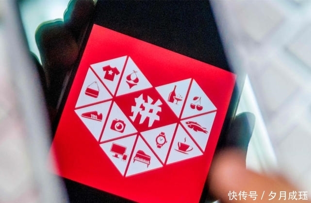 阿里|厉害了,黄铮一招挽回拼多多形象,淘宝也来“抄作业”