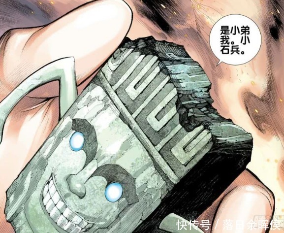 西行纪:小石兵个头那么小,还能当小羽侍卫,其实他的身世很迷离