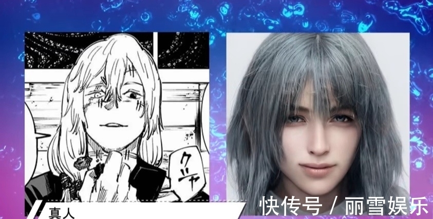 cos|用AI制作的真人版咒术回战有多还原?看完cos、仿妆都不香了