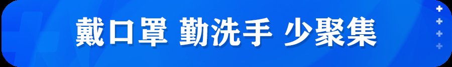 单位|永嘉发布关于做好杭州来永返永人员健康管理服务工作的通告