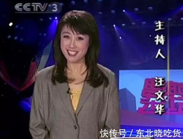 汪文華主持《曲苑雜壇》20年，與丈夫分居17年，這些年去哪了？