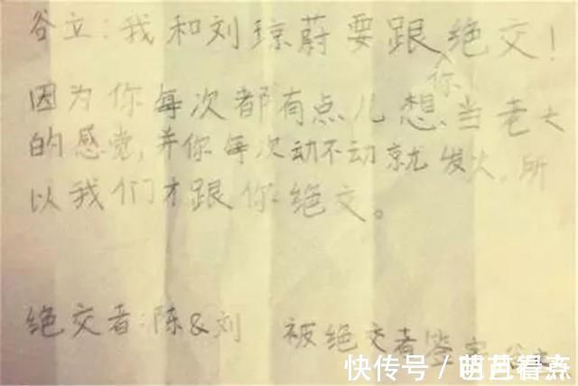 隐私|孩子的书包别乱翻,他们的“精彩世界”,可能会让你哭笑不得