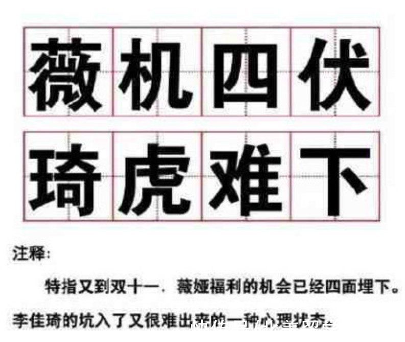 双十一|李佳琦100亿薇娅80亿…双十一内卷能有多离谱？刷新人们认知