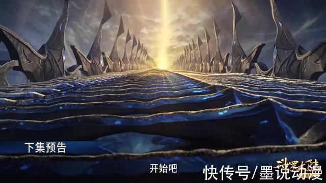 奥斯卡|斗罗大陆冲刺海神第一考,史莱克七怪需要配合,唐三最后完成