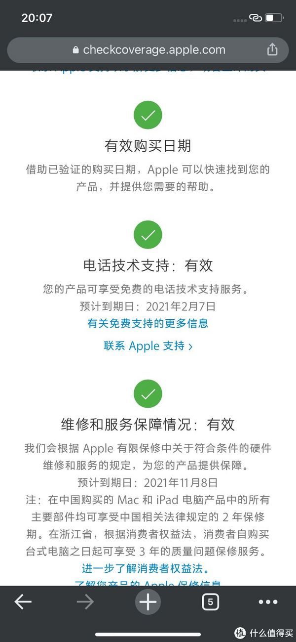 AirPods2|PDD4499简配版iPhone11送AirPods2下车晒单