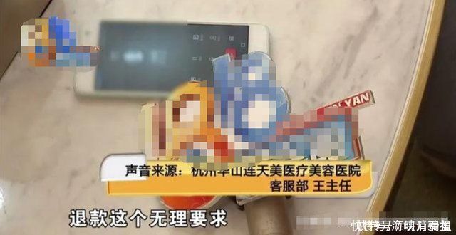 双眼皮|女子做完整容手术后，频繁眨眼睛，经常“泪流满面”