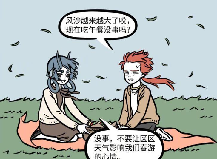 龙女|非人哉：龙女和红孩儿春游，吃三明治成了难事