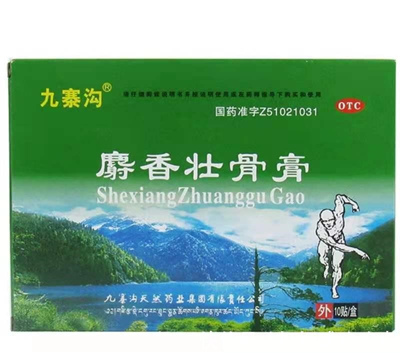 腰椎|腰椎间盘突出怎么办大黄+生姜可针对,用了都说好!