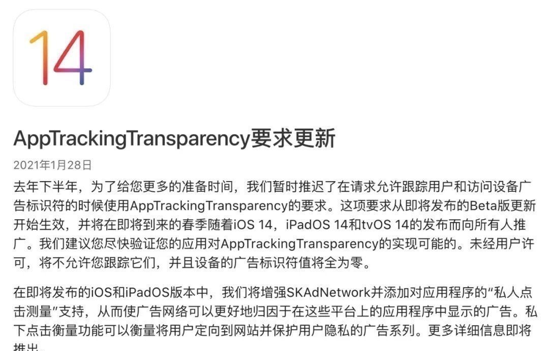 苹果|苹果“封杀”正式开始,让小米、阿里、百度都“慌”了