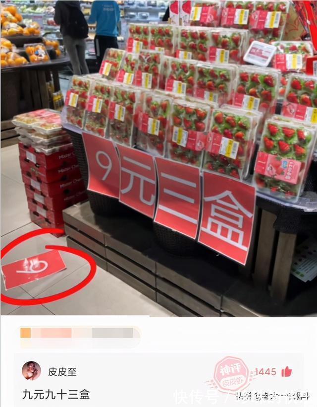 |当代网友的搞笑高智商神回复 第328篇