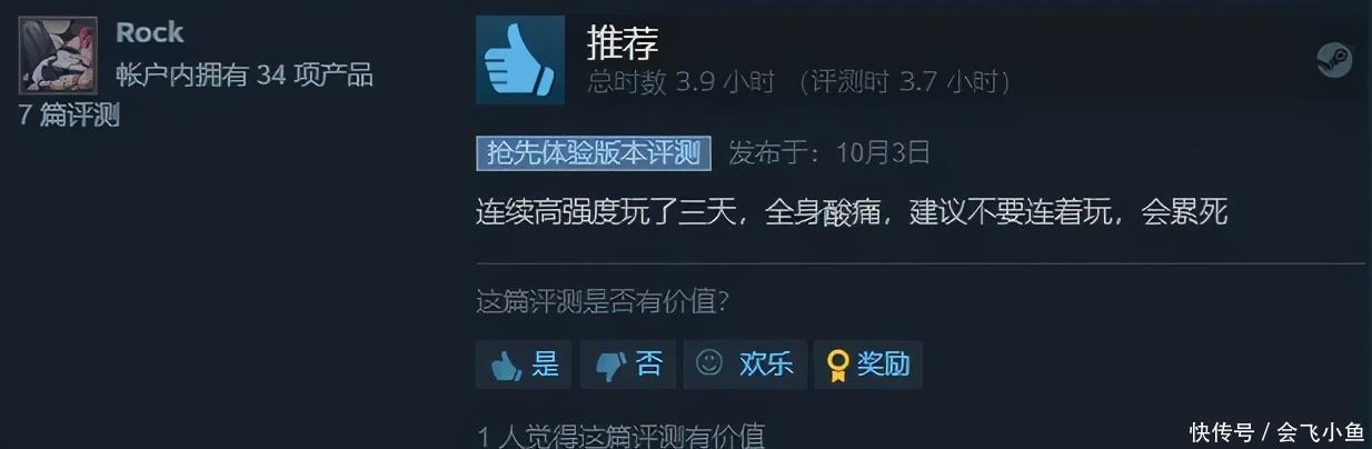 啥样|一款Steam好评95%的VR/Roguelite游戏长啥样