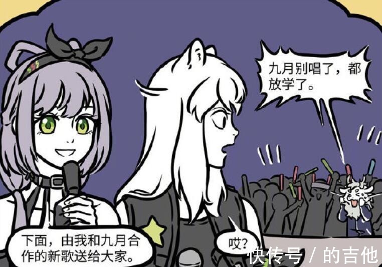 人设|非人哉新成员加入，九月打翻洛天依人设，烈烈也没拉回来