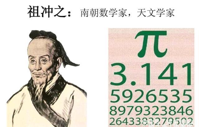 圆周率“π”,如今已经算至小数点后的31.4万位,这有什么用处?