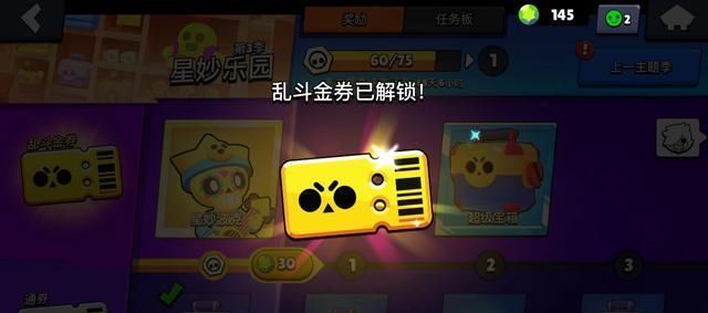 柯尔特|《荒野乱斗》全球总决赛拉开帷幕，三款主题礼包各有千秋