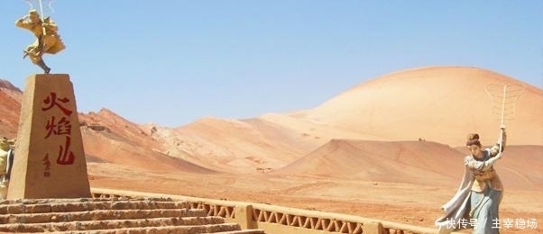 地球上最热的五个地方,第三个在中国!