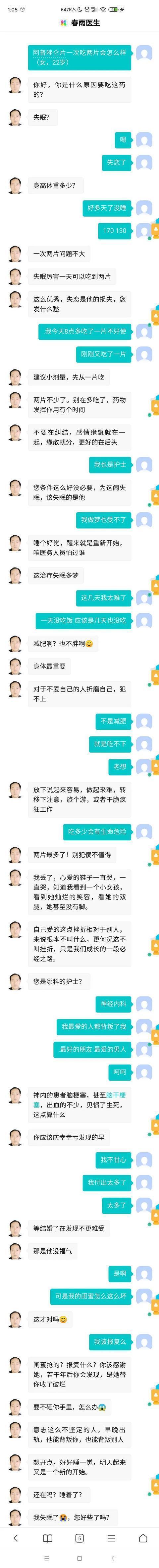 |朋友在你脱单路上的重要性 冷段子1794