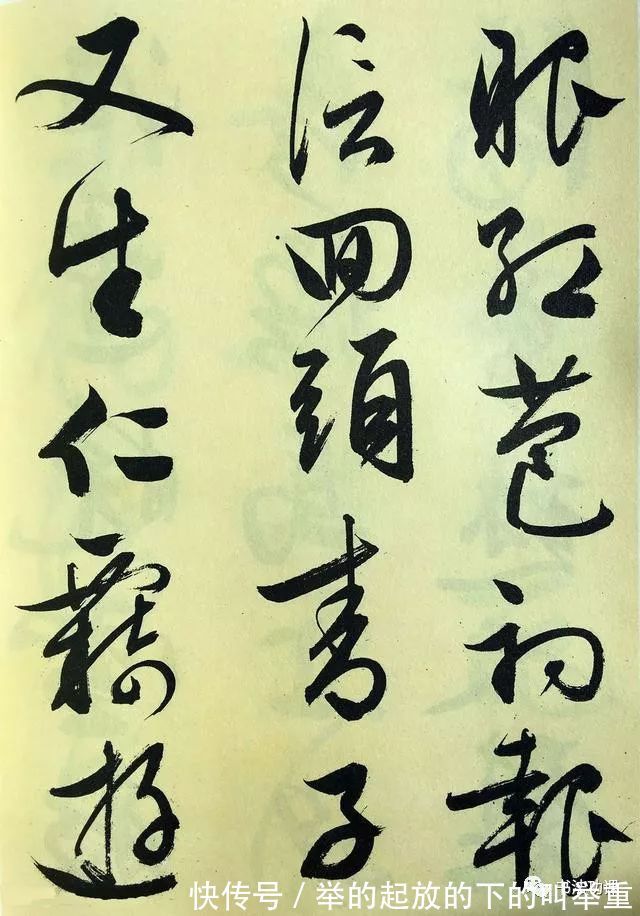 书法|他当年80多岁写了一个书法长卷,没想到成为经典之作