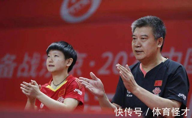李隼|陈玘从国家队辞职,刘国梁作出紧急调整,孙颖莎新教练连夜驰援!