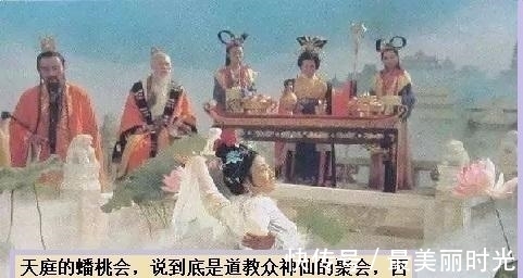 猴子|西游蟠桃会请了西天佛老,却只有观音到会,如来为何不来?因这个话题太尴尬