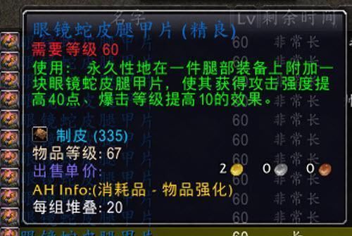 影月谷|魔兽怀旧服：现阶段隐藏剥皮圣地，无人知晓，一张皮卖50金！