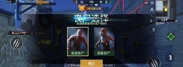 模式|“吃鸡”国际服务“致命感染”模式即将回归，让我们一起狂欢吧