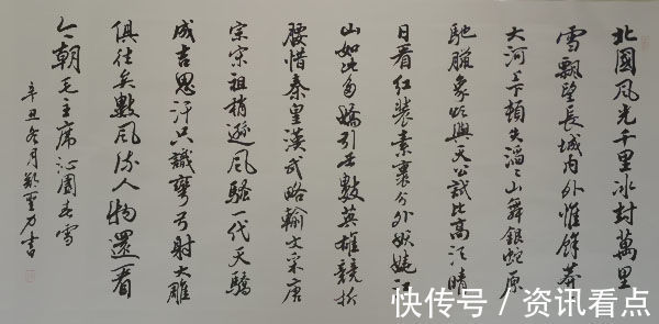 书画家@书画家郑胜利作品欣赏