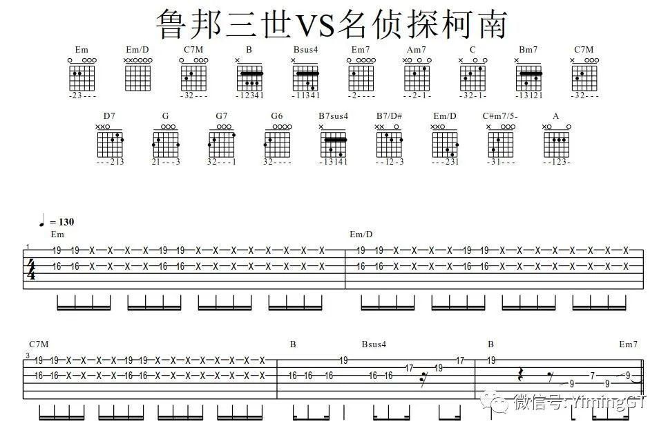 侦探|鲁邦三世VS名侦探柯南