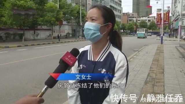 陌生人|全款购房两年后，一陌生人说房子是他的，女子到住建局一查蒙圈了