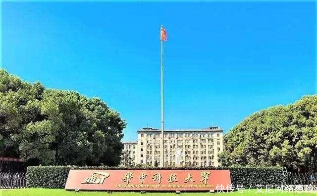 华中师范学院|新中国成立初期湖北省高校院系的调整